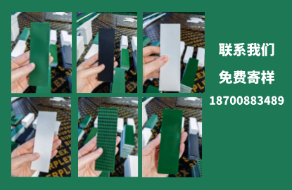 免费寄样