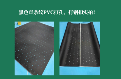 黑色直条纹PVC输送带制作，工厂实拍！